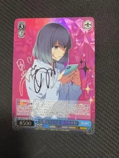 2026年最新】黒川あかね サインの人気アイテム - メルカリ