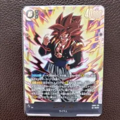 ドラゴンボール　フュージョンワールド　ゴジータ4 GTシークレット