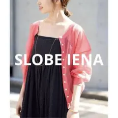SLOBE IENA シアーラミーカーディガン スローブイエナ　ピンクのサムネイル