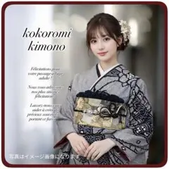 2026年最新】総絞り 振袖の人気アイテム - メルカリ