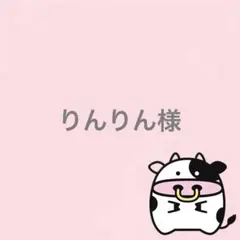 ⚠️速達⚠️ 潤くん　配色B うちわ　文字　ファンサ 文字