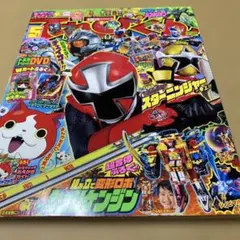 烈車戦隊トッキュウジャー クリアファイルコレクション ミオ 梨里杏 