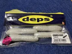 deps カバースキャット3.5インチ