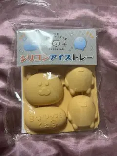自分ツッコミくま ドリンクポット&グラスセット - メルカリ