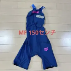 arena 高速水着　アクアフォースストーム　MF 150センチ