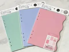 【匿名配送】　セリア　シール台紙　3点セット　リフィル　シール帳　シール