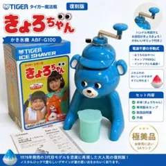 2026年最新】きょろちゃん 復刻の人気アイテム - メルカリ