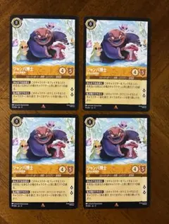 ロルカナ　 ジャンバ博士 多作な発明家のサムネイル