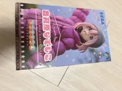 SEGA プレミアムフィギュア　各務原なでしこ　ゆるキャン△ 未開封　新品