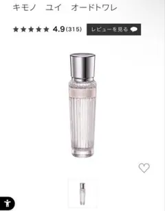 DECORTE オードトワレ キモノ ユイ