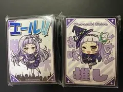 紫咲シオン SD ホロライブ スリーブ hololive 塩っ子 - メルカリ