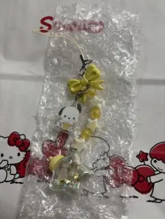 サンリオ シークレットストラップ 星屑ベイビー ポチャッコ