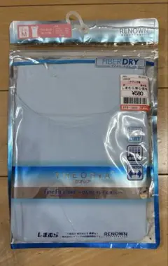 FIBERDRY ワイドネック　フレンチ袖　淡水色
