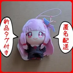 琴葉姉妹 ぬいぷりけmini 琴葉茜 口閉じ 1点
