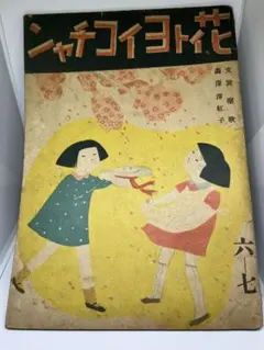 Item thumbnail for item 57ee5f60-33a9-4b7c-b552-81b01e81147f