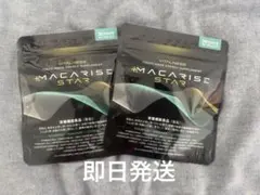 2026年最新】マカライズスターの人気アイテム - メルカリ