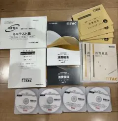 2026年最新】tac 税理士 dvdの人気アイテム - メルカリ