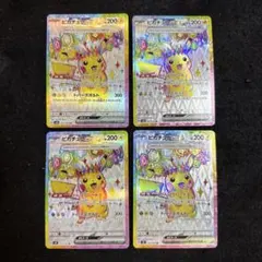 2026年最新】ピカチュウexの人気アイテム - メルカリ