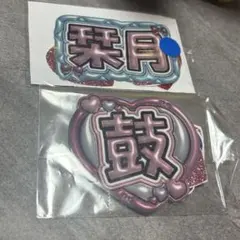 2026年最新】海老原円の人気アイテム - メルカリ