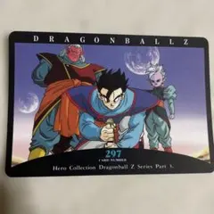 2026年最新】ドラゴンボールZヒーローコレクションの人気アイテム