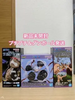 2026年最新】ワンピース ワールドコレクタブルフィギュア vol.35 全8種