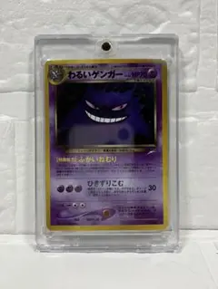 2026年最新】拡張パック第4弾闇そして光への人気アイテム - メルカリ