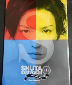 S : SHUTA SUEYOSHI〈AAA〉 FIRST PHOTO BOOK