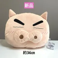 クレヨンしんちゃん もふぐっと フェイス型ぬいぐるみ　ぶりぶりざえもん