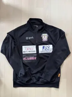 藤枝MYFC ジップアップ黒ジャージ　非売品　レア 2026年最新】藤枝myfc ジャージの人気アイテム - メルカリ