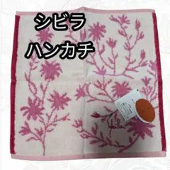 シビラ 花柄 ハンカチ ピンク系のサムネイル