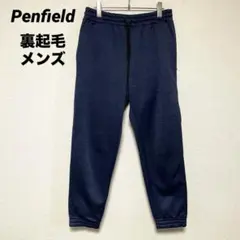 qq454 Penfieldペンフィールド/裏起毛パンツ/ジョガーパンツ