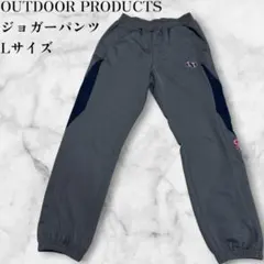 OUTDOOR PRODUCTS ジョガーパンツ Lサイズ
