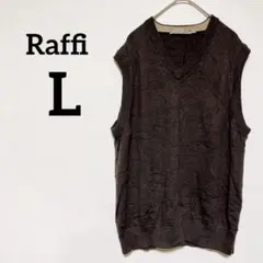 美品✨Raffi【L】ダークブラウン Vネック ニットベスト トップス ウール