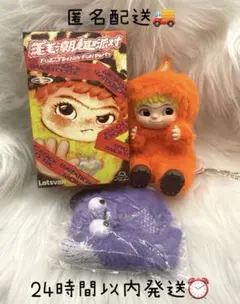 ワクク wakuku オレンジ FUZZY TRENDY FUN PARTY