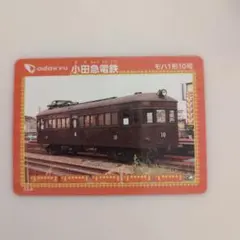 2026年最新】鉄カード 鉄道の人気アイテム - メルカリ