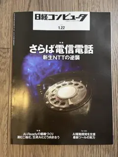 Item thumbnail for item c1e50e64-6a24-485a-b58c-cdd12c2103bc