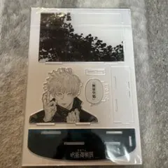 呪術廻戦展 入場者特典 領域展開アクリルジオラマ 無量空処 五条悟