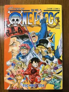 初版・帯付き】ONE PIECE 62巻 尾田栄一郎 ジャンプコミックス - メルカリ