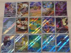 訳あり ポケモンカード CHR・AR15枚まとめ売り