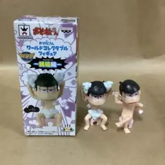 おそ松さん　フィギュア　銭湯編　一松　カラ松