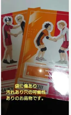 ハイキュー 瀬見英太 アクリルキーホルダー - メルカリ