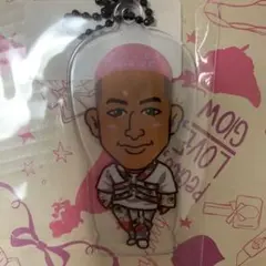 関口メンディー クリアチャーム