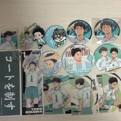 ハイキュー!! 青葉城西 グッズセット