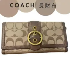 レザー 長財布