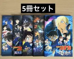 2025年最新】名探偵コナン 劇場版 映画 パンフレットの人気