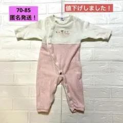Babygro familiar 70 ピンク　白　ホワイト　くま　ロンパース
