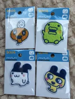 たまごっち パイルワッペン4種セット