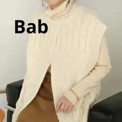 ミックス編みニットベスト（2way）新品未使用