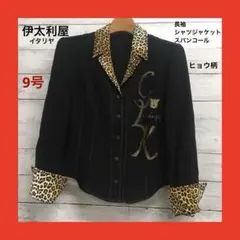 美品 伊太利屋 長袖 シャツジャケット 開襟 ヒョウ柄 スパンコール 黒のサムネイル