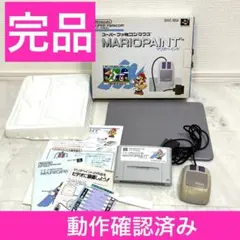 ✨完品✨　スーパーファミコンマウス スーパーマリオペイント　SFC